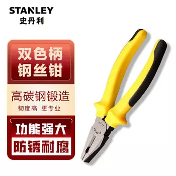 Кусачки Stanley многофункциональные тиски плоскогубцы для электрика кусачки 84-417-23