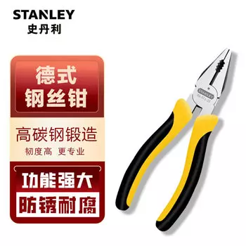 Кусачки Stanley многофункциональные тиски плоскогубцы для электрика кусачки 89-571-23