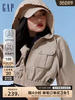 Кутка короткая Gap на молнии, хаки