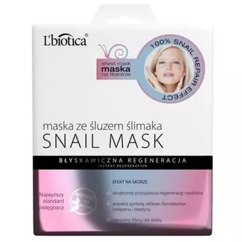 L'Biotica Snail Slime Sheet Mask - Мгновенная регенерация, Biovax
