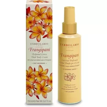 L'Erbolario Лосьон для тела «Плюмерия»