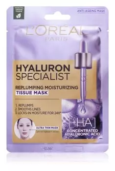 Льняная маска L’Oral Paris Hyaluron Specialist