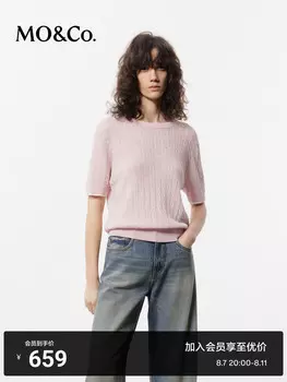 Льняной свитер Moco с круглым вырезом и короткими рукавами, серый