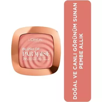 L'Oreal Paris Blush Of Paradise Melon Dollar Baby Компактные пудровые румяна розового оттенка с зеркалом и кистью в комплекте Ароматическая сборная формула 9G, L'Oreal