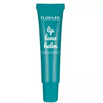 Лабораторный бальзам для губ Lanobalsam Chococo, 12 г Floslek