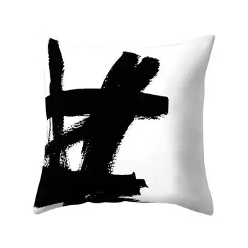 Лаконичный белый черный наволочка наволочка автомобиль домашний диван украшение-3 # Stuttg