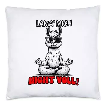 Лама Я не полный Подушка Ламы для медитации, включая наполнитель Я не полный релаксации Hey!Print