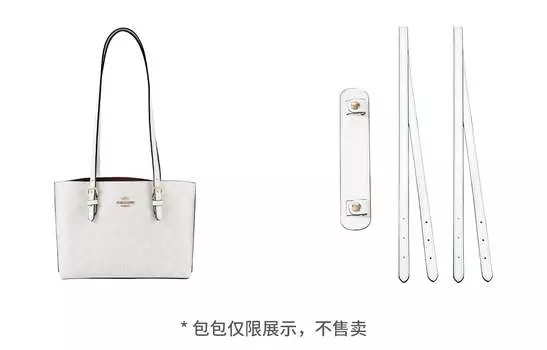 Lamborghini Lan Bao Fan Женская сумка Периферийные товары, Mollie25 ледниковый белый плечевой ремень подмышками [2] + подплечники