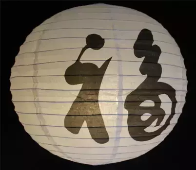 Лампа Asia Art Factory