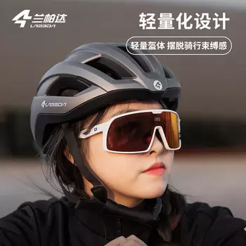 Велосипедный шлем унисекс Lameda Lampada легкий профессиональный, металлик