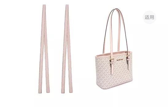 Lan Bao Fan Ремень из искусственной кожи, аксессуар для женской сумки, розовый/коричневый/черный