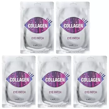 Lapcos Collagen Beauty Eye Patch 5 пар по 0,04 унции (1,4 г) каждая