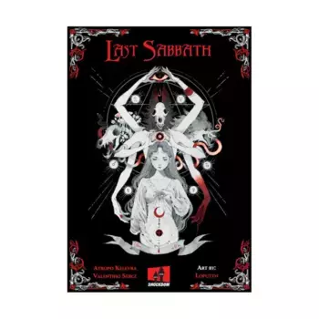 Last Sabbath - The Witches' RPG, Role Playing Games (Officina Meningi), мягкая обложка