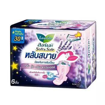 Laurier Мягкий Safe Good Dream с ароматом лаванды Комфортный сон 30 см. 6'S, Blue