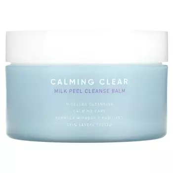 Leaders Calming Clear Milk Peel Очищающий бальзам, 6,08 жидких унций (180 мл)