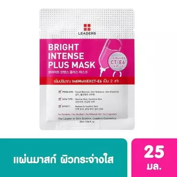 Leaders Маска Bright Intense Plus 1 шт, Pink