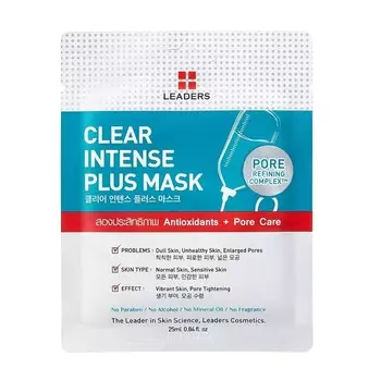 Leaders Маска Clear Intense Plus 1 шт, Green