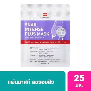 Leaders Маска Snail Intense Plus 1 шт, Purple