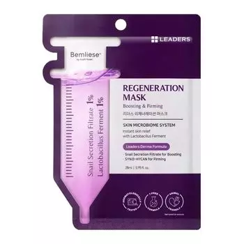 Leaders Регенерирующая маска 1 шт, Purple
