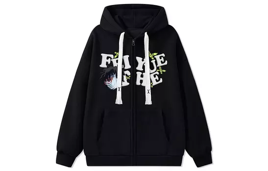 Leap Feiyue Куртка унисекс, Хаки