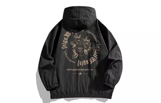 Leap Feiyue Куртка унисекс, Зеленый