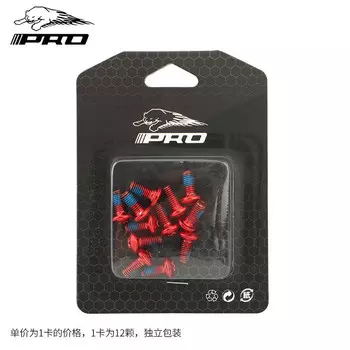 Lebaike IIIPRO горный велосипед цветные винты для дисков винты для дисков из легированной стали дисковые тормозные колодки T25 винты красные 12 шт LeBycle