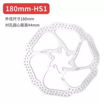 LeBycle для горного велосипеда, шоссейного велосипеда, дисковый тормоз, дисковая тормозная колодка, тормозной диск, дисковая тормозная колодка (180 мм-HS1)