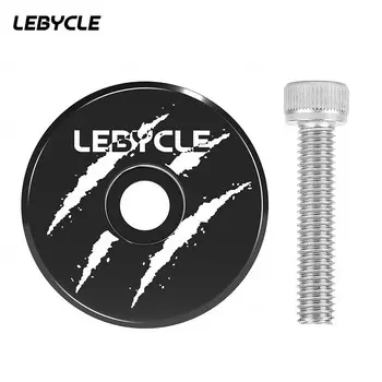LeBycle горный дорожный велосипед, передняя вилка, крышка гарнитуры, крышка выноса передней вилки, верхняя крышка подсолнечника (новая этикетка - черная)