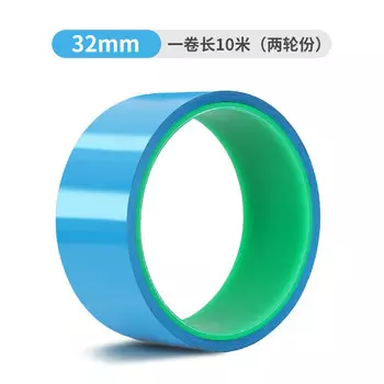 LeBycle горный дорожный велосипед, универсальная вакуумная покрышка, комплект вакуумных колес, лента высокого давления (32 мм * 10 метров)