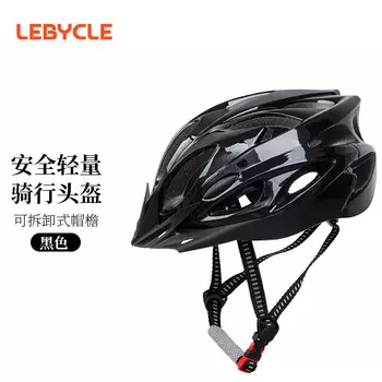 LeBycle горный дорожный велосипедный шлем складного поколения, цельный защитный шлем для вождения и езды, универсальное оборудование, легкий цельный вентиляционный дышащий диверсивный