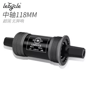 LeBycle горный складной дорожный велосипед универсальный каретка с квадратными отверстиями подшипник подшипник мертвая муха аксессуары с водонепроницаемыми винтами (118 мм)