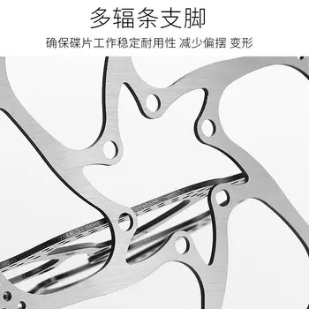 LeBycle горный велосипед дорожный велосипед дисковый тормозной диск дисковый тормозной диск 180 мм-LR-G8