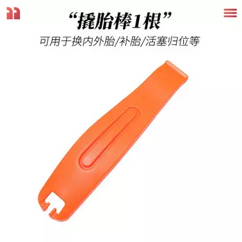 LeBycle горный велосипед рычаг шины рычаг шины велосипедный рычаг шины инструмент для ремонта шин оранжевый одиночный (оптом)
