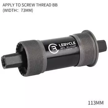 LeBycle горный велосипед с квадратным отверстием, центральный вал, пятиходовой водонепроницаемый герметичный подшипник, универсальные аксессуары для велосипеда, 113 мм, центральный вал с квадратным отверстием