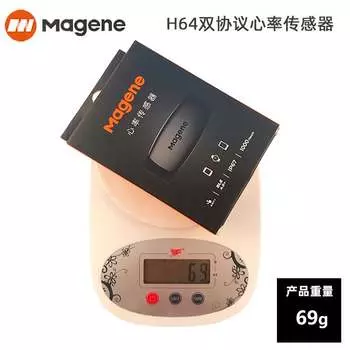 LeBycle H64 датчик сердечного ритма ремень ant + Bluetooth двухрежимный датчик сердечного ритма велосипедное оборудование черный