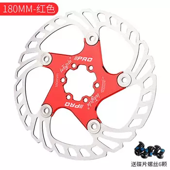 LeBycle IIPRO плавающий тормозной диск, дисковый тормоз для горного велосипеда, тормозная колодка с шестью гвоздями, лезвие, воин-красный-180 мм-1 шт