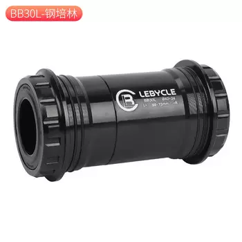 LeBycle каретка для горно-дорожного велосипеда с фиксатором BB30L 42 [стальной подшипник]