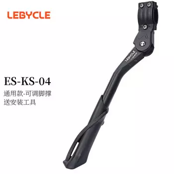 LeBycle кронштейн для поддержки ног велосипеда, подставка для дорожного велосипеда, подставка для горного велосипеда, штатив, велосипедная лестница, универсальная подставка, опора для ног, боковая подставка, подставка, аксессуары, комплексная мо...