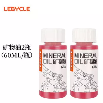 LeBycle минеральное тормозное масло для велосипеда, универсальное масло Shimano MGUARA для замены и долива масла в тормозных системах, набор из 2 бутылок