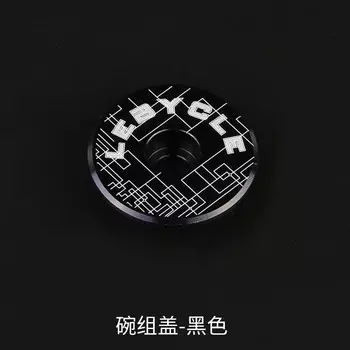 LeBycle Mountain Road Bike Передняя крышка чаши вилки Крышка выноса передней вилки Верхняя крышка подсолнуха (черная)