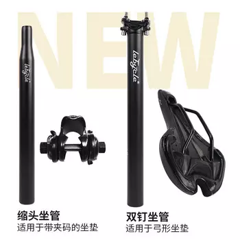 LeBycle Подседельный штырь для горного велосипеда Велосипедный подседельный штырь Велосипедный подседельный штырь (черный уменьшенный подседельный штырь 30,4MMX350MM)