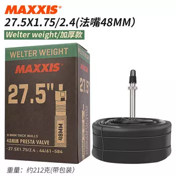 LeBycle шоссейный велосипед 700CX23 сверхлегкая камера 25 Maxx камера для горного велосипеда (0,8 мм-27,5X1,75/2,4 Fazui 48)