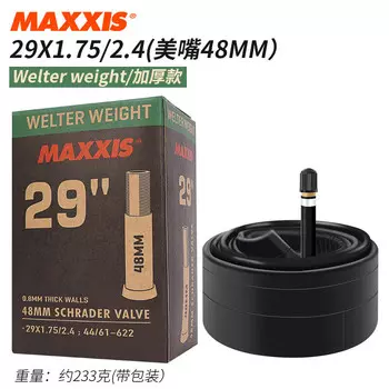 LeBycle шоссейный велосипед 700CX23 сверхлегкая камера 25 Maxx камера для горного велосипеда (0,8MM-29X1,75/2,4 Meizui 48)