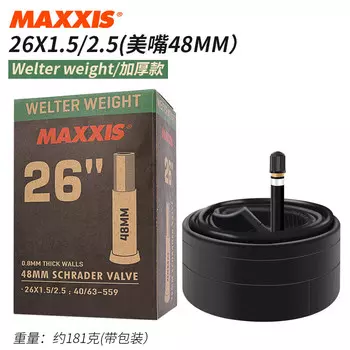 LeBycle шоссейный велосипед 700CX23 сверхлегкая камера 25 Maxx камера для горного велосипеда (0,8MM-26X1,5/2,5 Meizui 48)