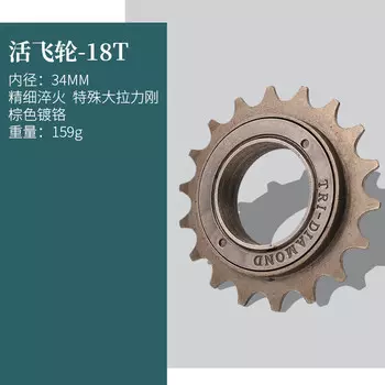 LeBycle складной трехколесный велосипед, задний односкоростной маховик, универсальный (коричневый-18T, складной женский маховик, обычный велосипед)