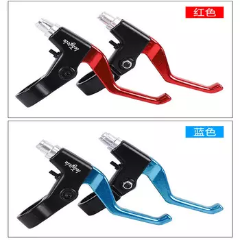 LeBycle Велосипедная тормозная ручка Универсальная тормозная ручка для горного велосипеда Детская велосипедная тормозная ручка Ручка дискового тормоза (синяя)