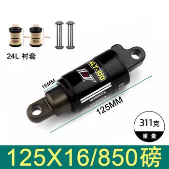 LeBycle велосипедный масляный пружинный амортизатор снегоход горный велосипед задний амортизатор 125*850 фунтов