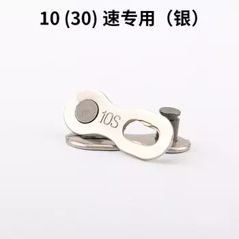 LeBycle волшебная пряжка для горного велосипеда, пряжка для дорожного велосипеда, быстросъемная пряжка, 10-скоростная, серебристая, 1 пара (2 шт.)