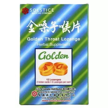 Леденцы Golden Throat, 12 пастилок