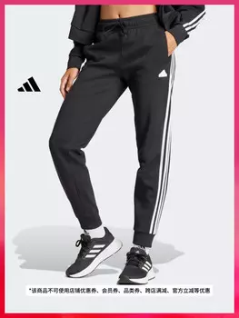 Леггинсы Adidas с тремя полосками, черный